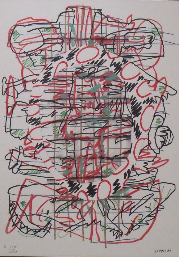 Luis Gordillo. Litografia ”Intromisión circular” 45x32 cm. 1999 Certificado de autenticidad. Firmada en plancha. Numerada K160/1000. Con carpeta. 